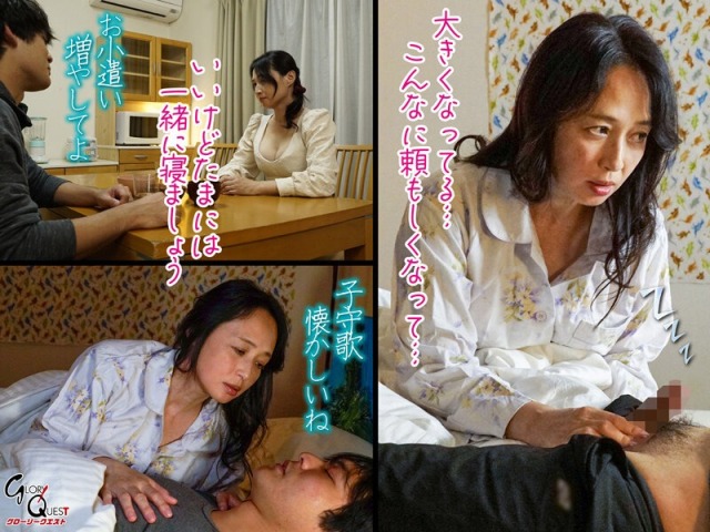 安野由美　エロ画像